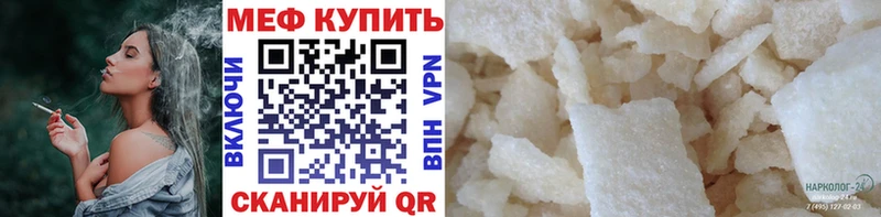 Купить наркоту Динская ГАШИШ КОКАИН А ПВП МЕФ