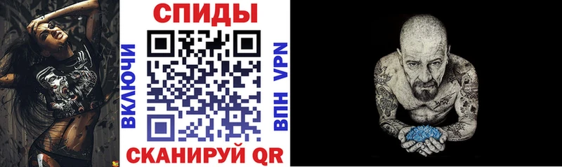 АМФ VHQ Динская