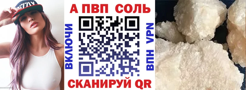 A PVP VHQ Динская