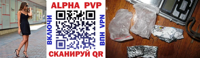 наркошоп Динская A PVP мука