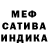 Канабис White Widow Bliteh