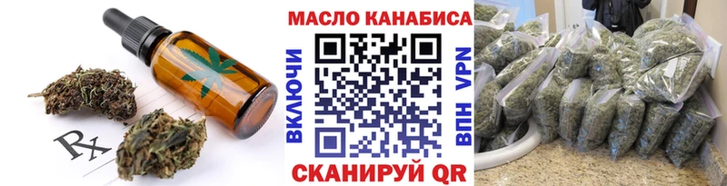 mega вход  Динская  Печенье с ТГК марихуана  где найти  