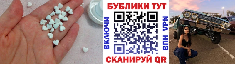 Ecstasy MDMA KRAKEN как войти Динская наркошоп