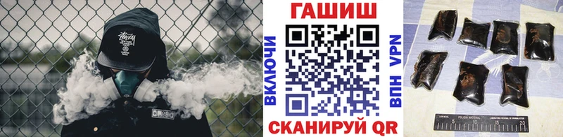 ГАШИШ 40% ТГК  наркошоп  Динская 
