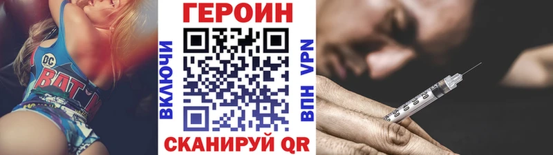 Героин гречка  гидра ссылки  Динская 