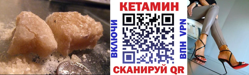 КЕТАМИН ketamine  Динская 