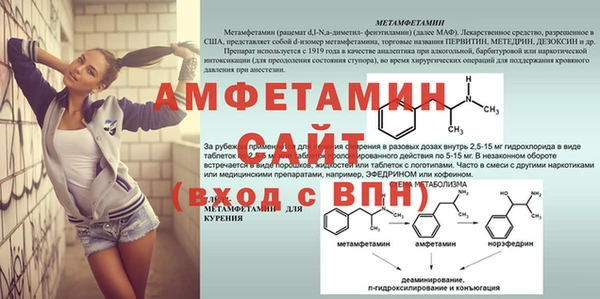 меф Алзамай