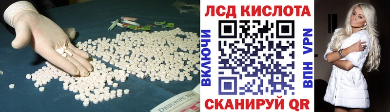 Лсд 25 экстази ecstasy Динская