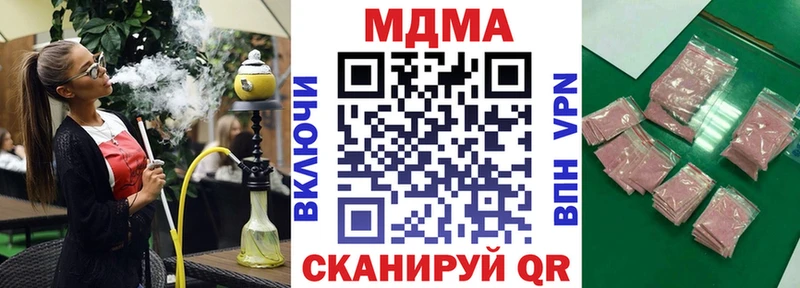 MDMA crystal Динская