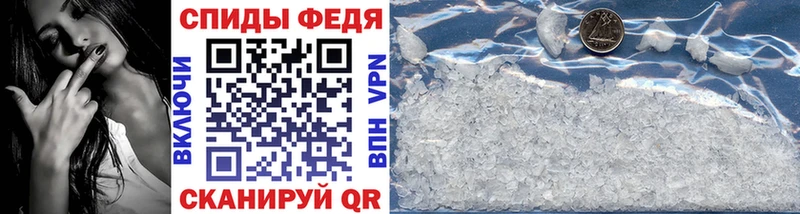 Первитин винт  KRAKEN ТОР  Динская 