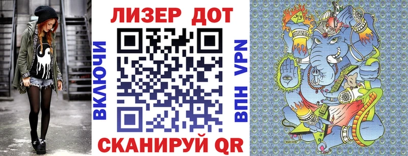 гидра ссылки  Динская  Наркотические марки 1,8мг 