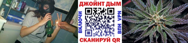 магазин    Динская  блэк спрут ссылки  Бошки Шишки индика 